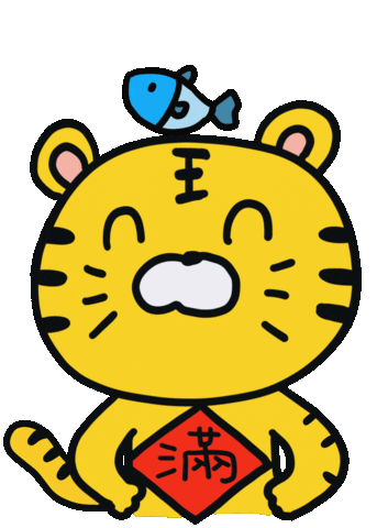 Happy Chinese New Year Sticker by 大姚Dayao