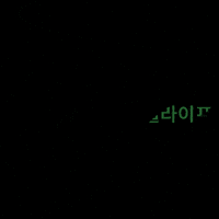 건강 GIF by Herbalife Korea