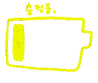Recharge Charging Sticker