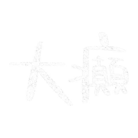 手寫字 Handwrite Sticker