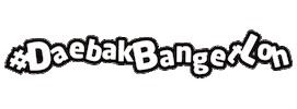 Daebak Sticker by Belfoods Indonesia