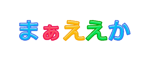 Fun Character Sticker