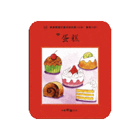lelechinese lele lelechinese 樂樂文化 lelechinesetw Sticker