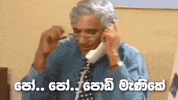 sri lanka love GIF by Viber