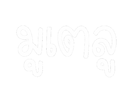 Text Word Sticker by chasamary