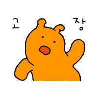 Nervous Error Sticker by TMON