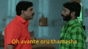 Kerala GIF