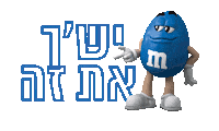 Text Mms Sticker by M&M's IL