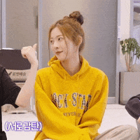 K-Pop Thumbs Up GIF