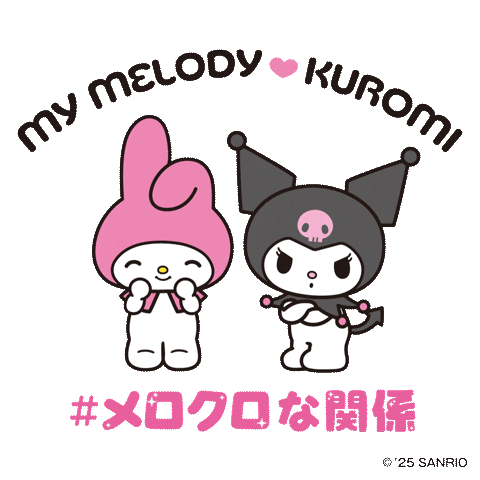 sanrio_kuromi giphyupload my melody kuromi クロミ Sticker