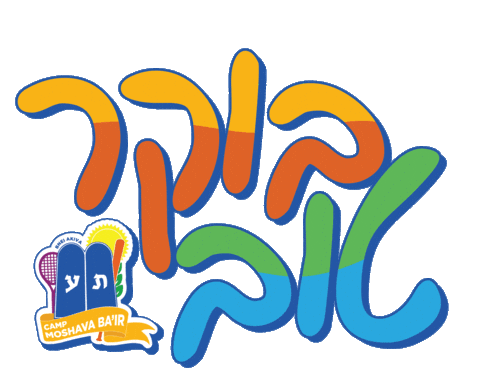 Sticker by bneiakiva