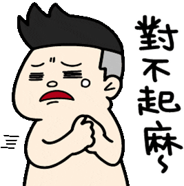 Sad Sorry Sticker