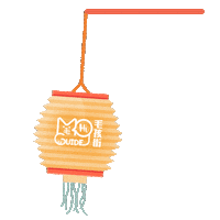 mohiguide lantern mid autumn festival mohiguide Sticker