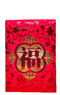 Happy New Year Pig Sticker by Headexplodie
