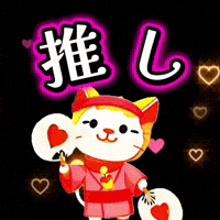 Cat Love GIF