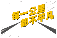 Sticker by BMWTAIWAN