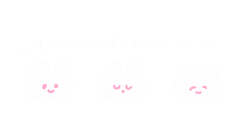 ミカタちゃん Sticker