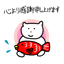 shiho_art giphyupload thank you thanks ありがとう Sticker