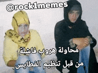 عراق GIF