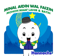 Ramadan Eid Sticker by Hannochs