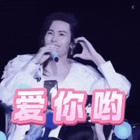 Love You Heart GIF
