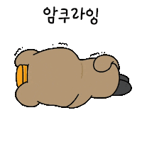 Sad Bundy Sticker by Bundaberg Brewed Drinks