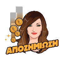 Katy Garmpi Sticker by Kaiti Garbi