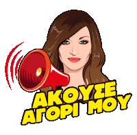 Katy Kaitoji Sticker by Kaiti Garbi