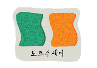 Kitchen 3M Sticker by scotchbritekorea