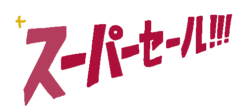 Shopping Sticker
