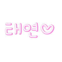 연자매 Sticker