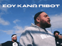 Pivot Netwix GIF