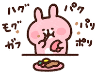 うさぎ 食べる Sticker by Kanahei