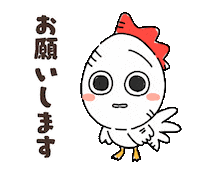 izumofarm たまご お願い 卵 お辞儀 Sticker