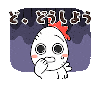 izumofarm たまご 卵 にわとり 鶏 Sticker