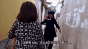 minorities shao shu min zu GIF