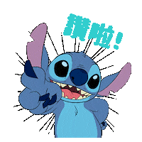 disneystyletw love dog blue disney Sticker