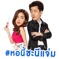 Love Sticker by GMM25
