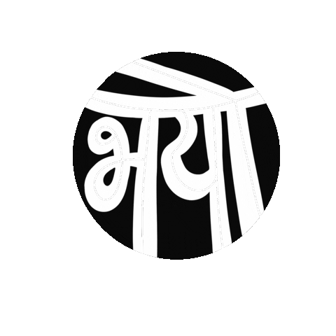 Leave It Nepalese Sticker