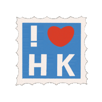 Hong Kong Hk Sticker by Dani Liu