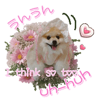 I Think So Too Uh-Huh Sticker