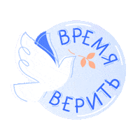 Gpb Sticker by Gazprombank