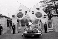 Korea Freedom GIF