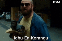 Monkey Tamil GIF
