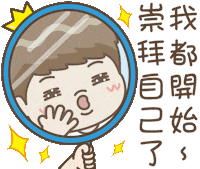 Line Worship Sticker