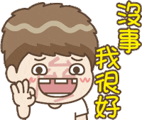 Sad Line Sticker