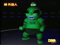 Arcade Sumo GIF
