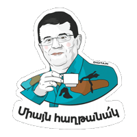Digitain armenia snickers artsakh հայաստան Sticker