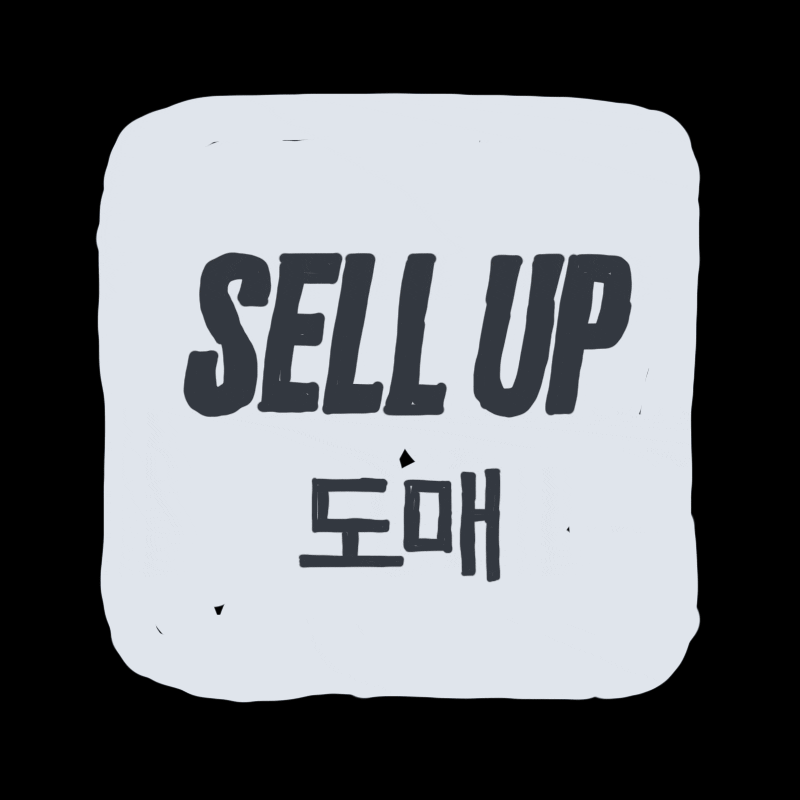 sell-up 패션 sell up 동대문 sell up 도매 GIF