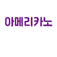 Text Sticker by THEVENTI